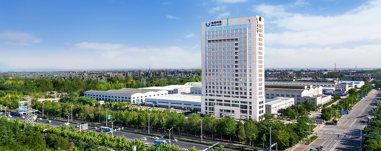 moontech_headquarter